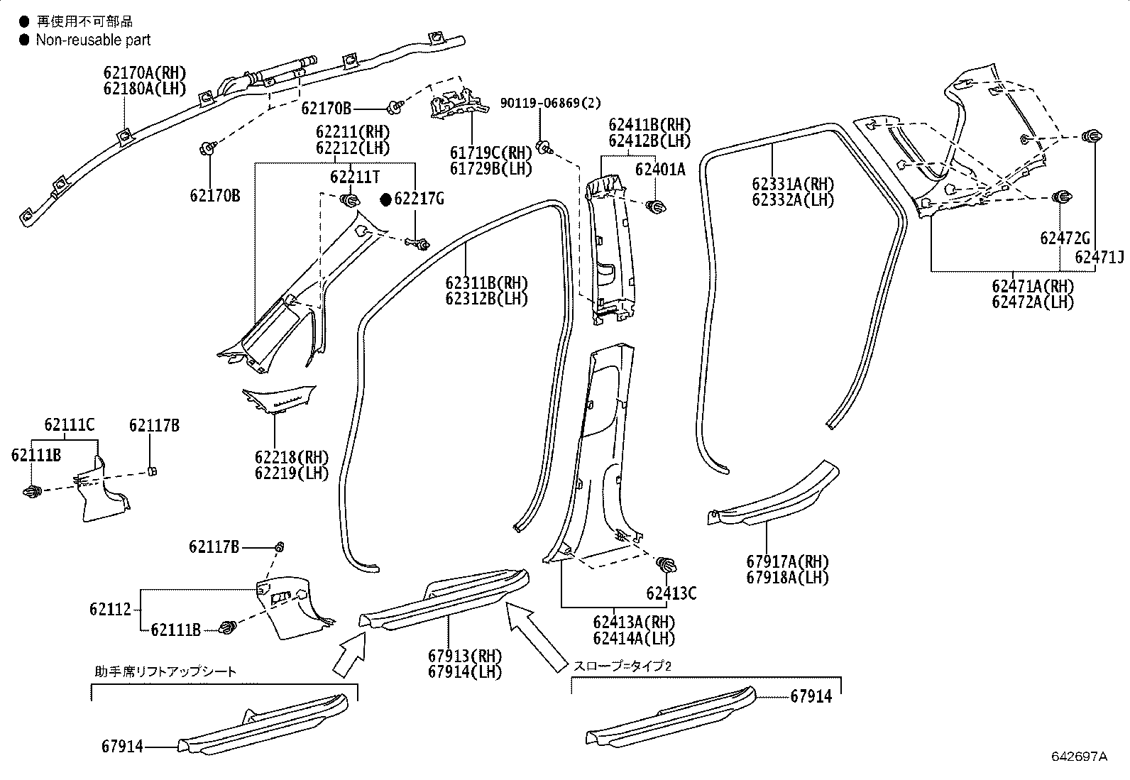 67914-52250-C0 PLATE, FRONT DOOR SCUFF, LH product image