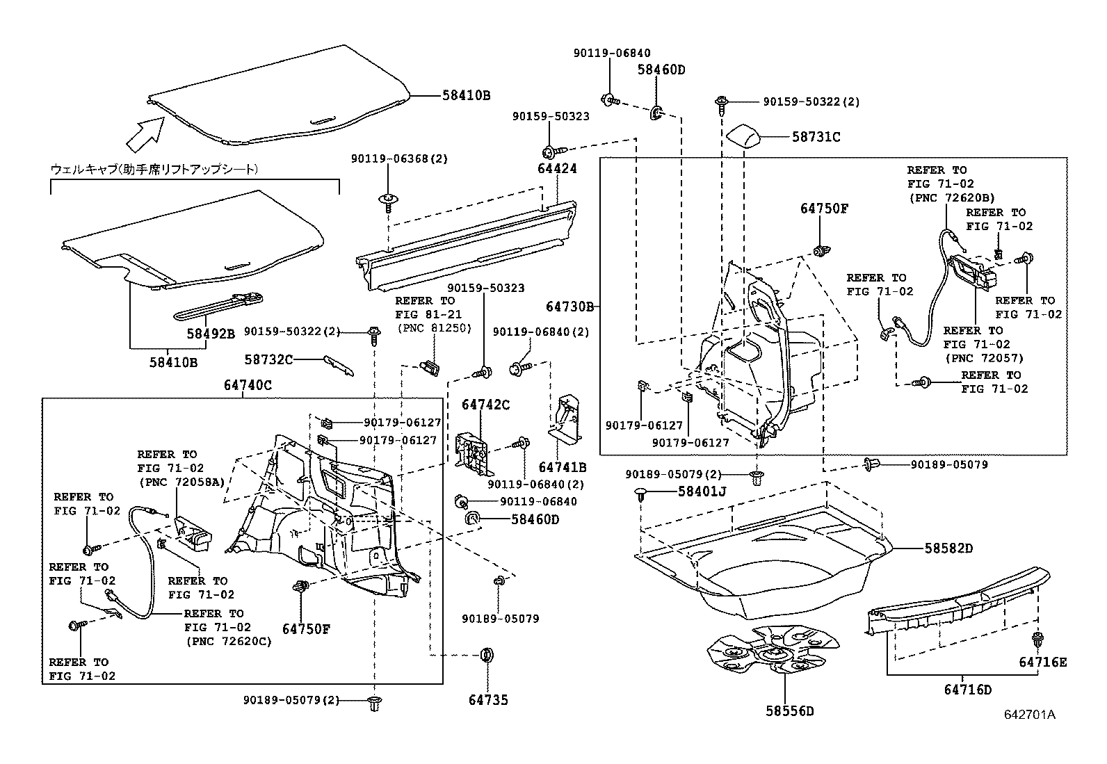 58492-52010 HOOK, DECK BOARD LOCK product image