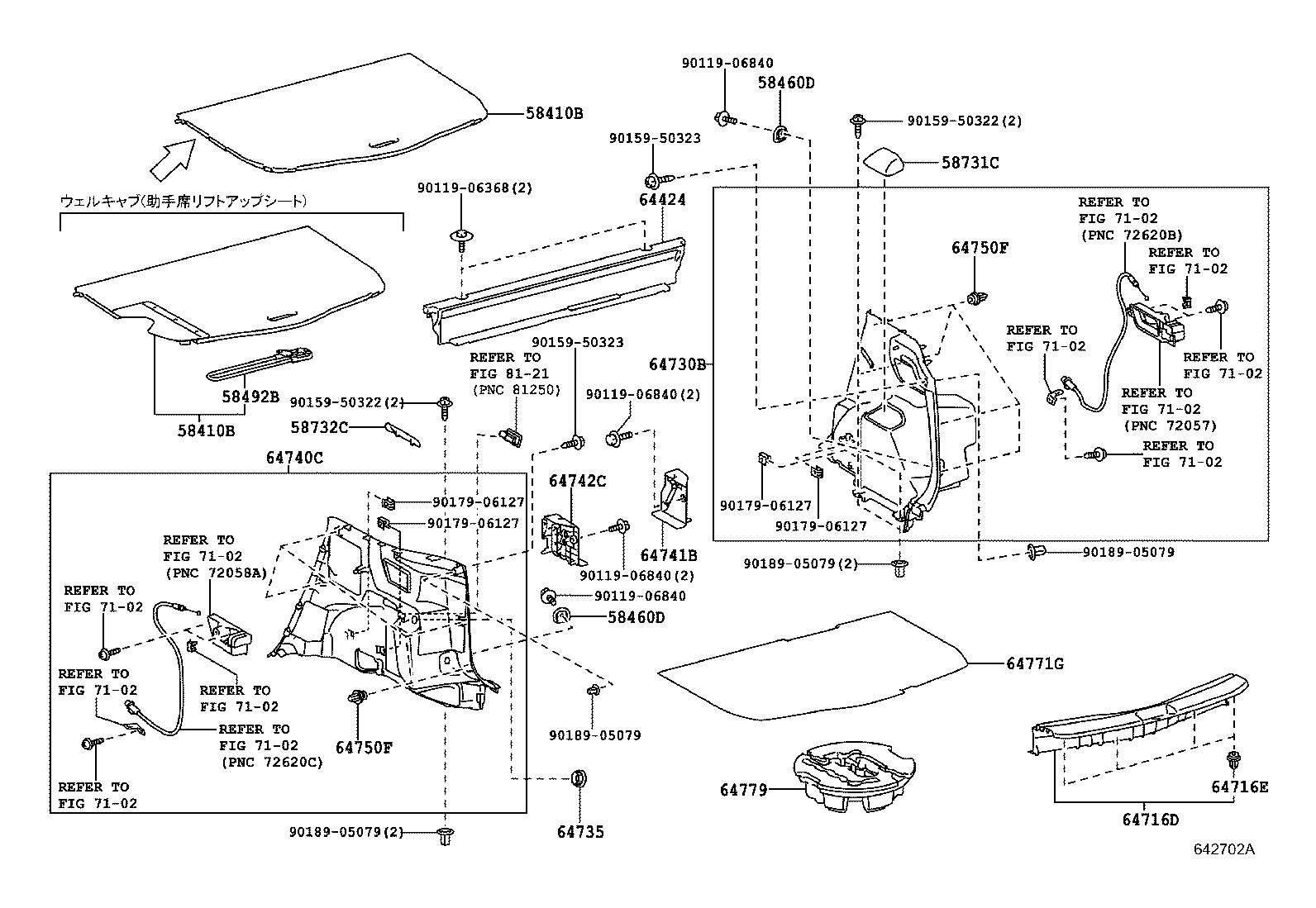 58492-52010 HOOK, DECK BOARD LOCK product image