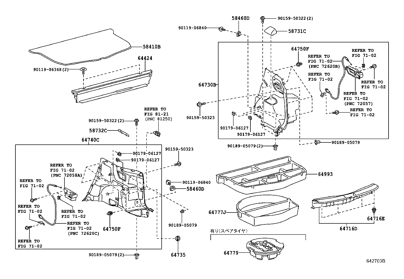 58492-52010 HOOK, DECK BOARD LOCK product image