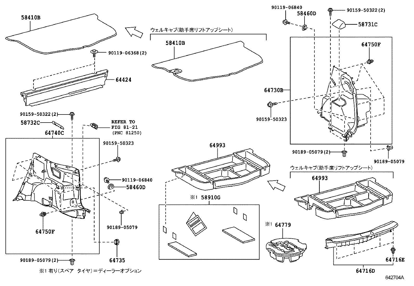 58492-52010 HOOK, DECK BOARD LOCK product image
