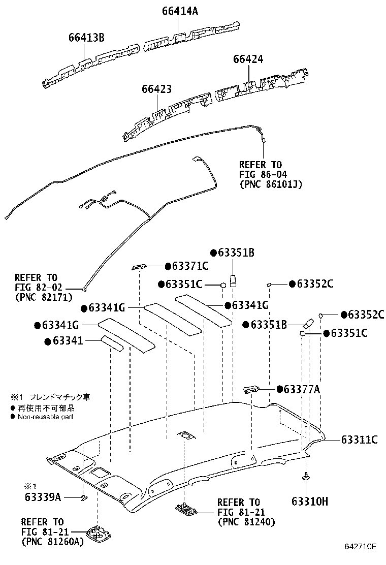 63341-52450 PAD, ROOF SILENCER, NO.5 product image