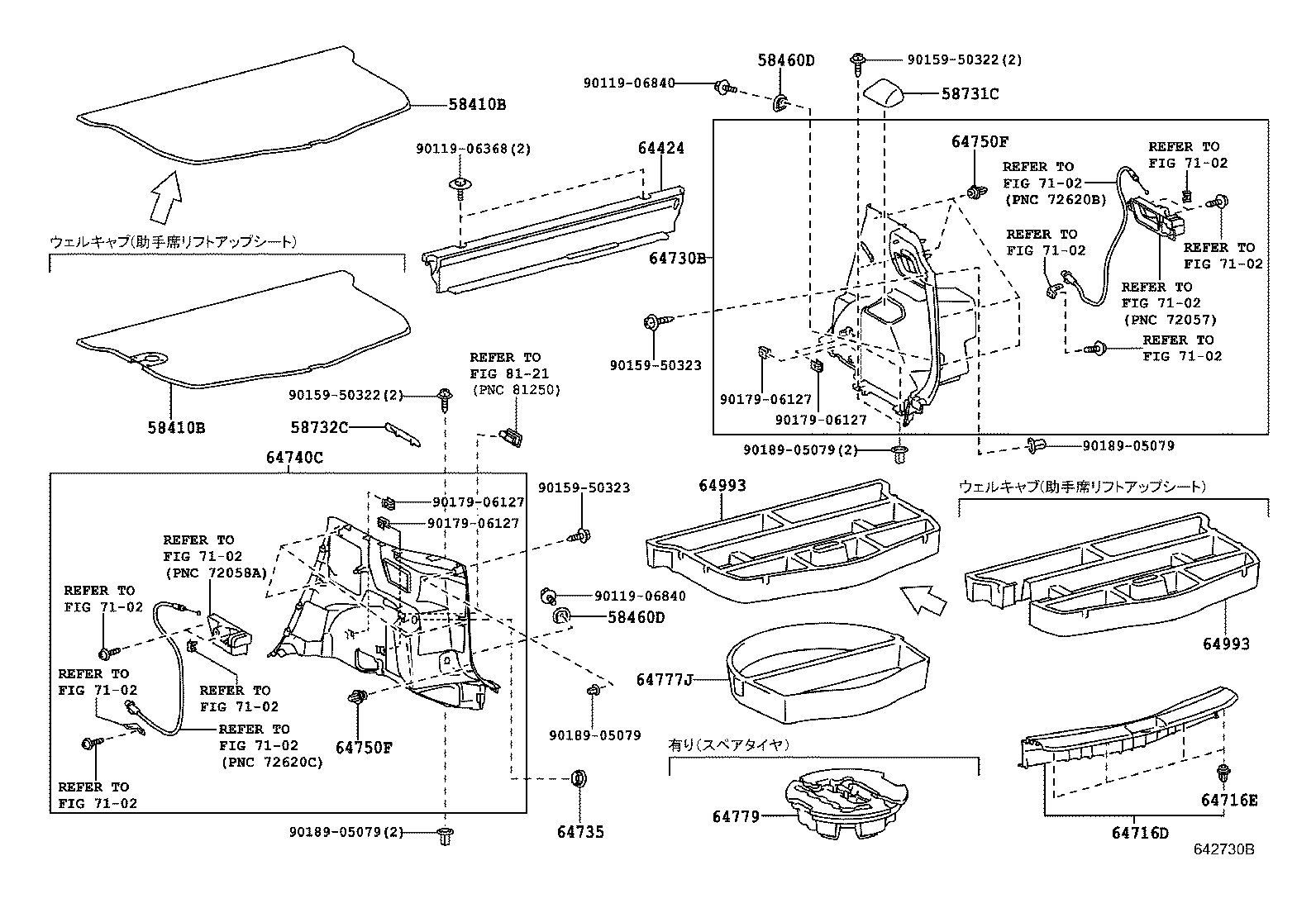 58492-52010 HOOK, DECK BOARD LOCK product image