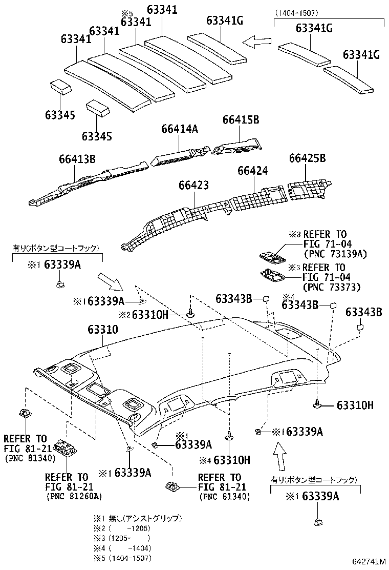 74631-52090-B0 COVER, ROOF HEADLINING SERVICE HOLE product image