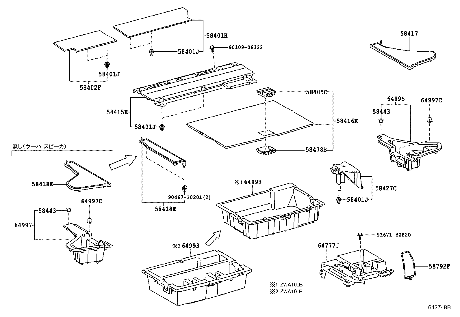 63709-76010 BAND SUB-ASSY, ROOM RACK product image