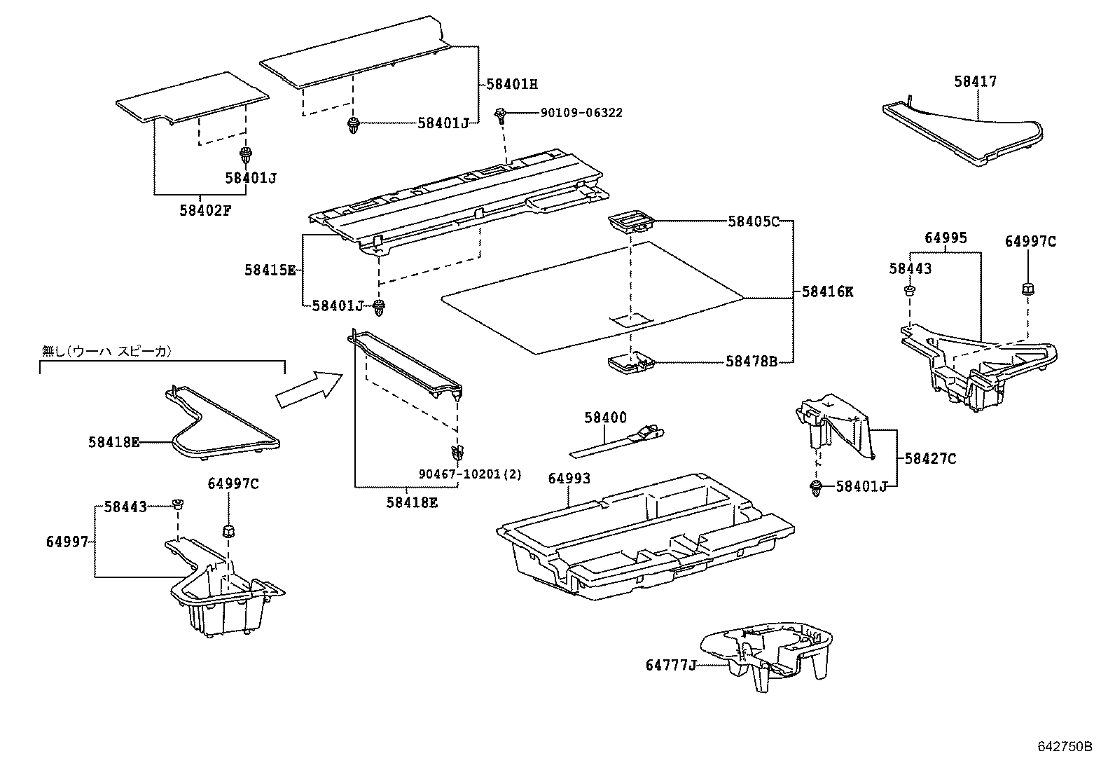 63709-76010 BAND SUB-ASSY, ROOM RACK product image