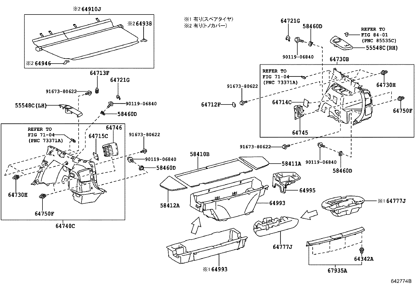64777-47100 CUSHION, SPARE WHEEL product image