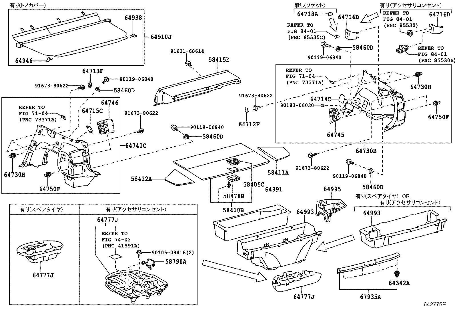 64777-47100 CUSHION, SPARE WHEEL product image