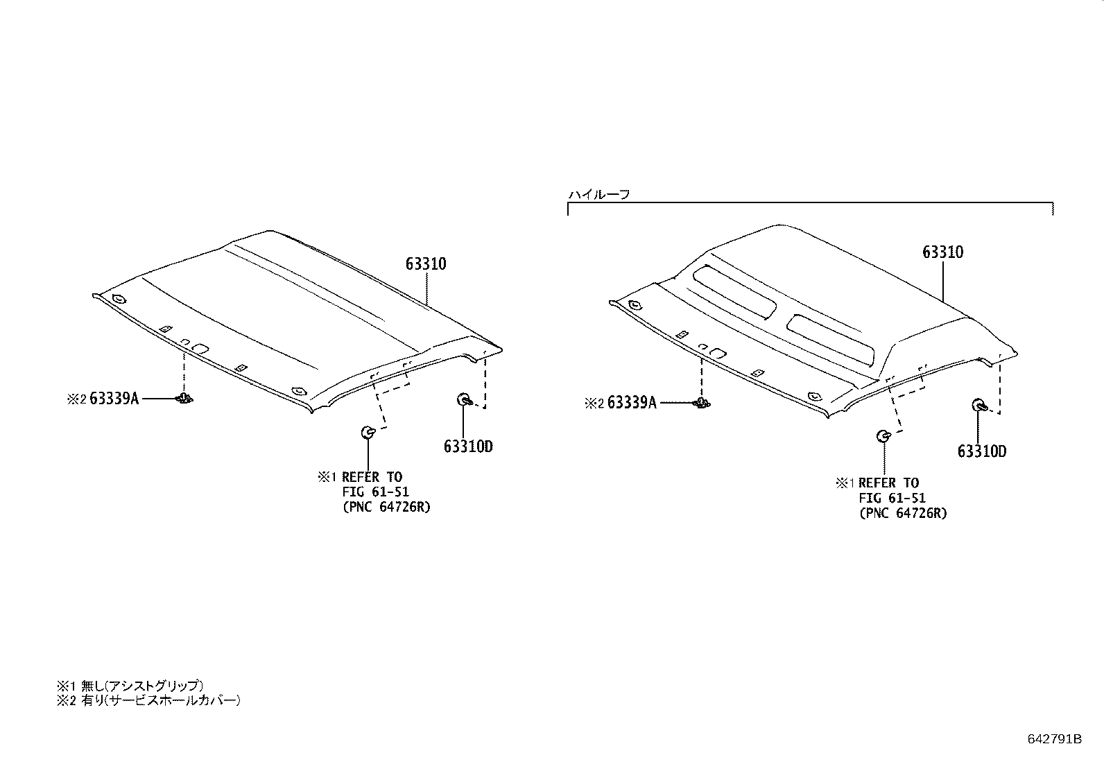 63313-26040-B2 HEADLINING, ROOF, NO.3 product image
