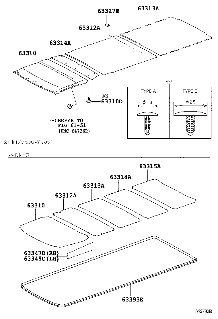 63313-26040-B2 HEADLINING, ROOF, NO.3 product image