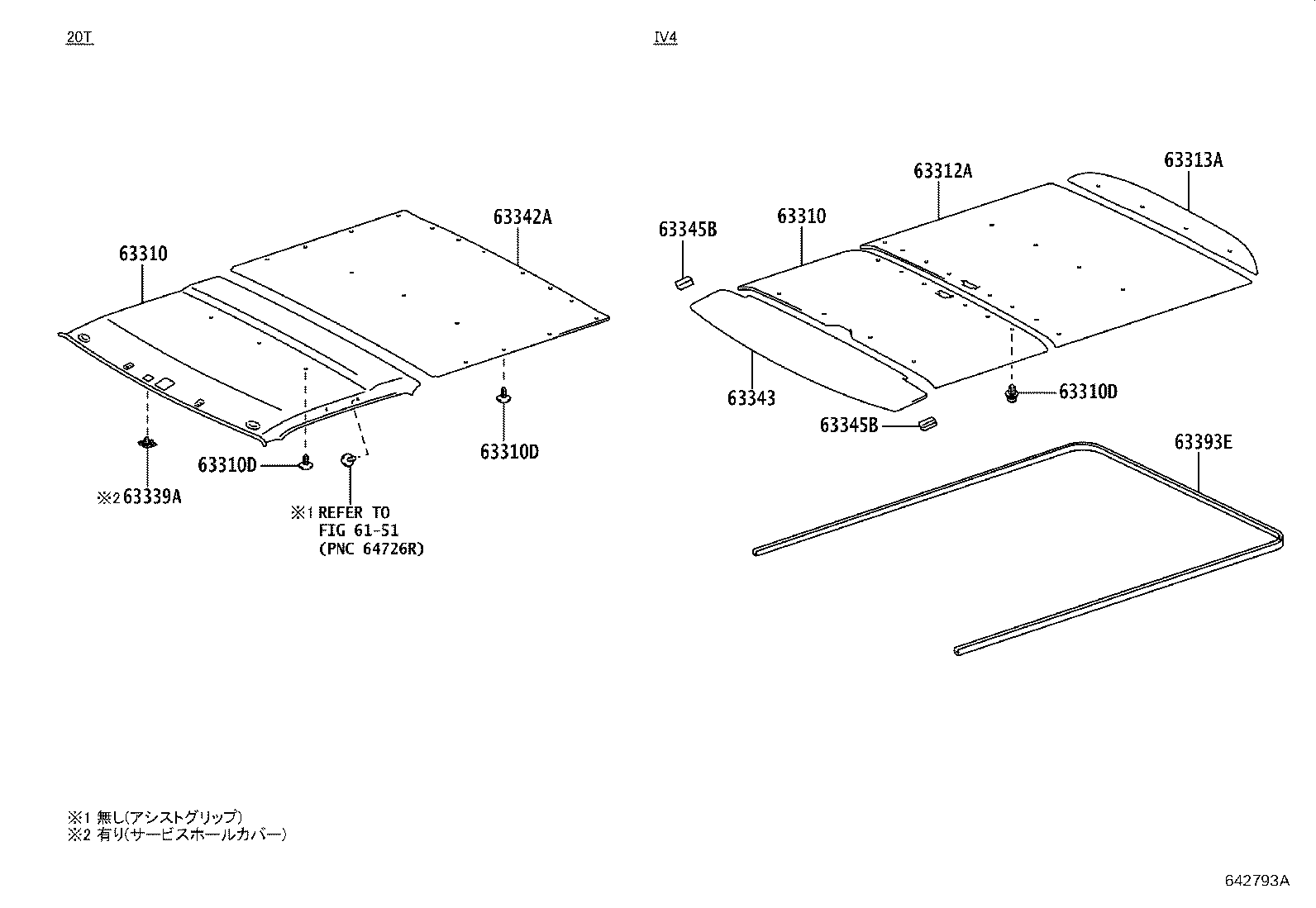 63313-26040-B2 HEADLINING, ROOF, NO.3 product image