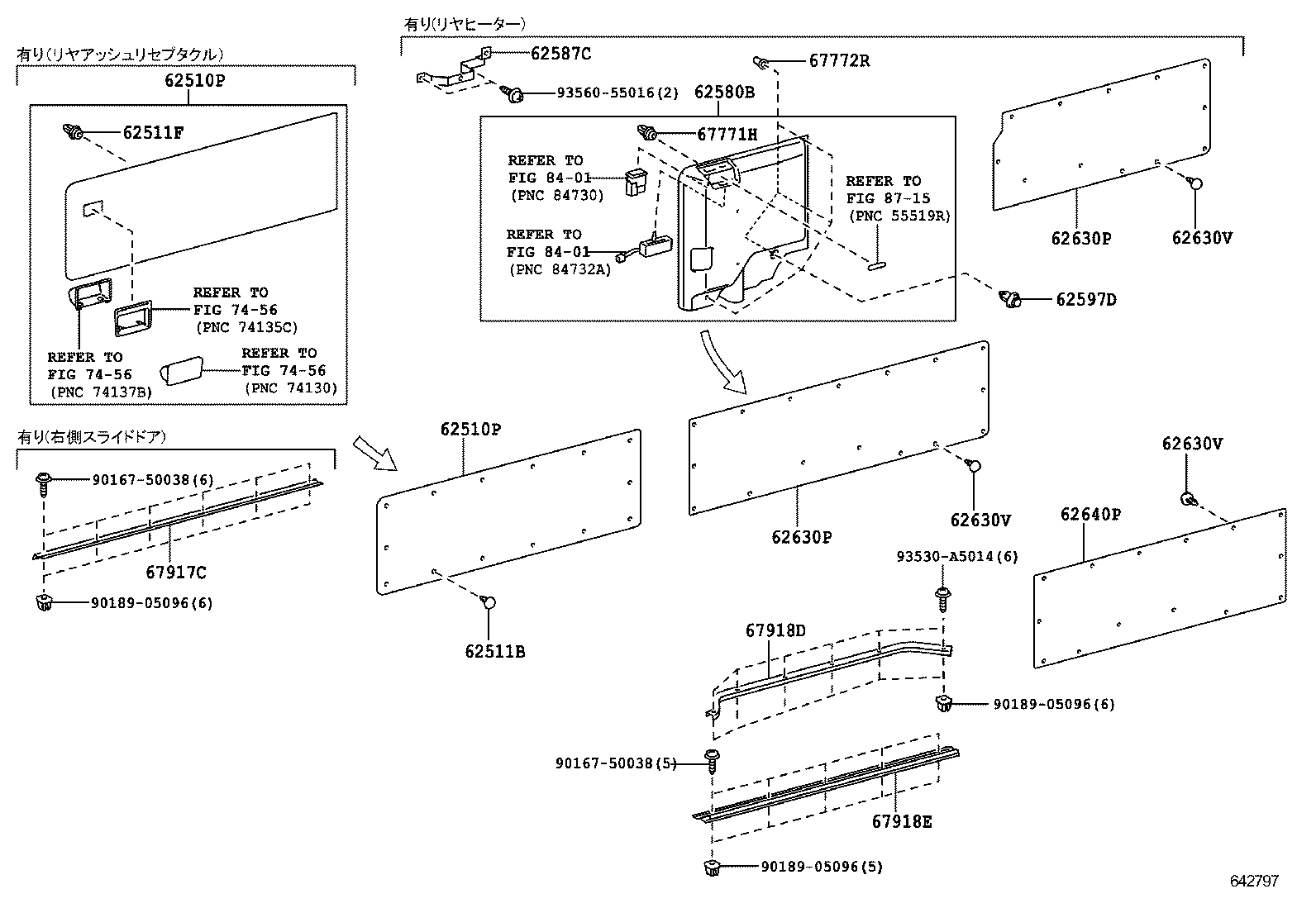 64271-37620-B0 TRIM, BACK PANEL product image