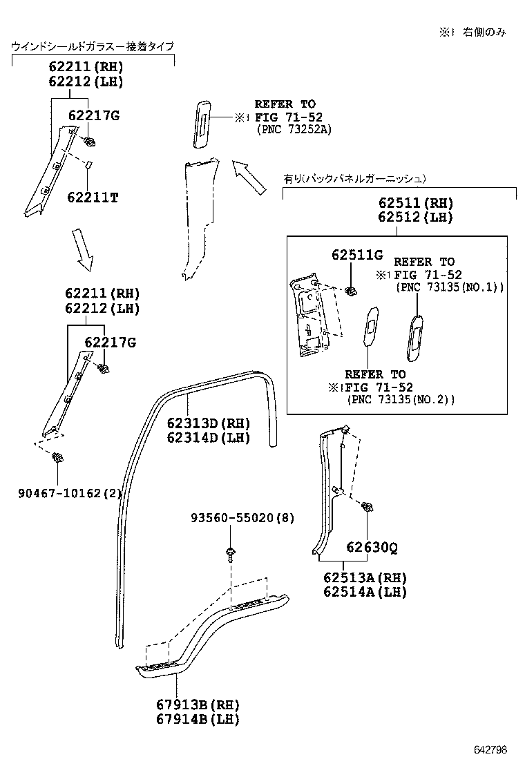 64271-37620-B0 TRIM, BACK PANEL product image