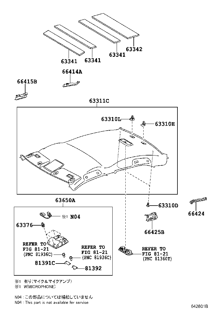 62495-33010 SPACER, SIDE RAIL, REAR RH product image