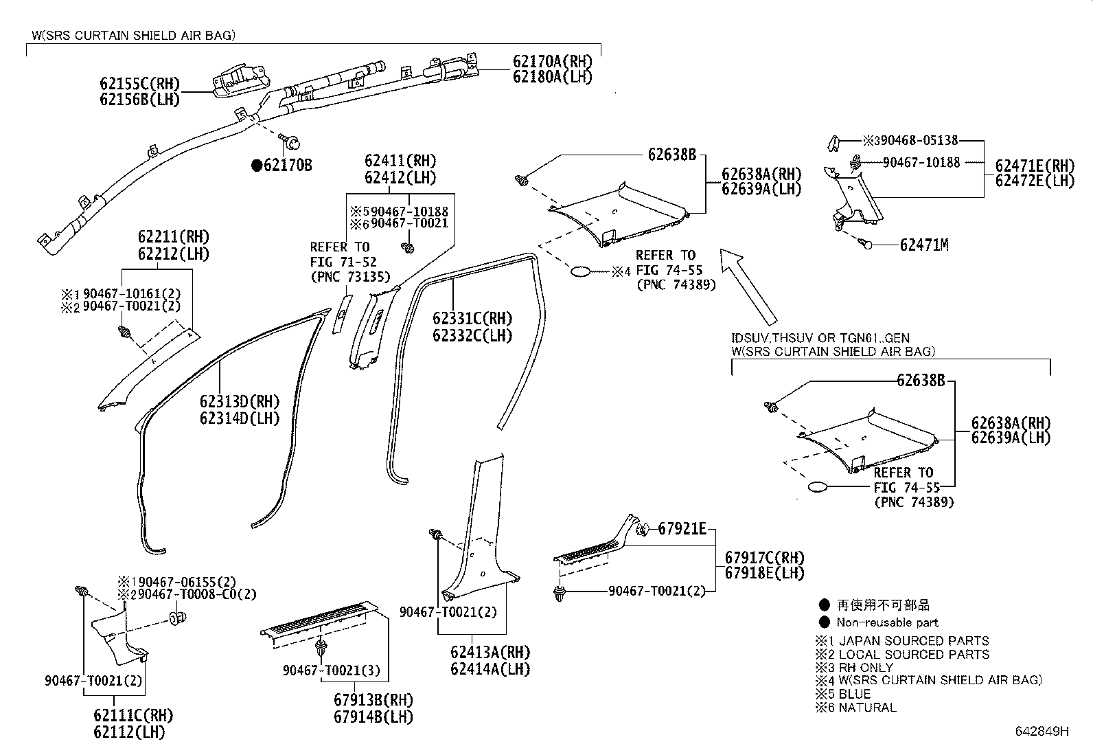 62332-0K200 WEATHERSTRIP, REAR DOOR OPENING TRIM, LH product image