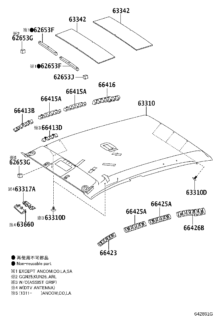Toyota 63342-0K160 PAD, ROOF SILENCER, NO.2