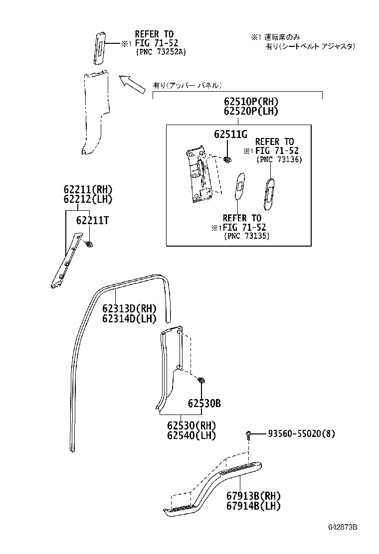 64271-37591-B0 TRIM, BACK PANEL product image