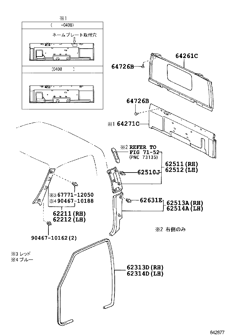64271-37010-B0 TRIM, BACK PANEL product image