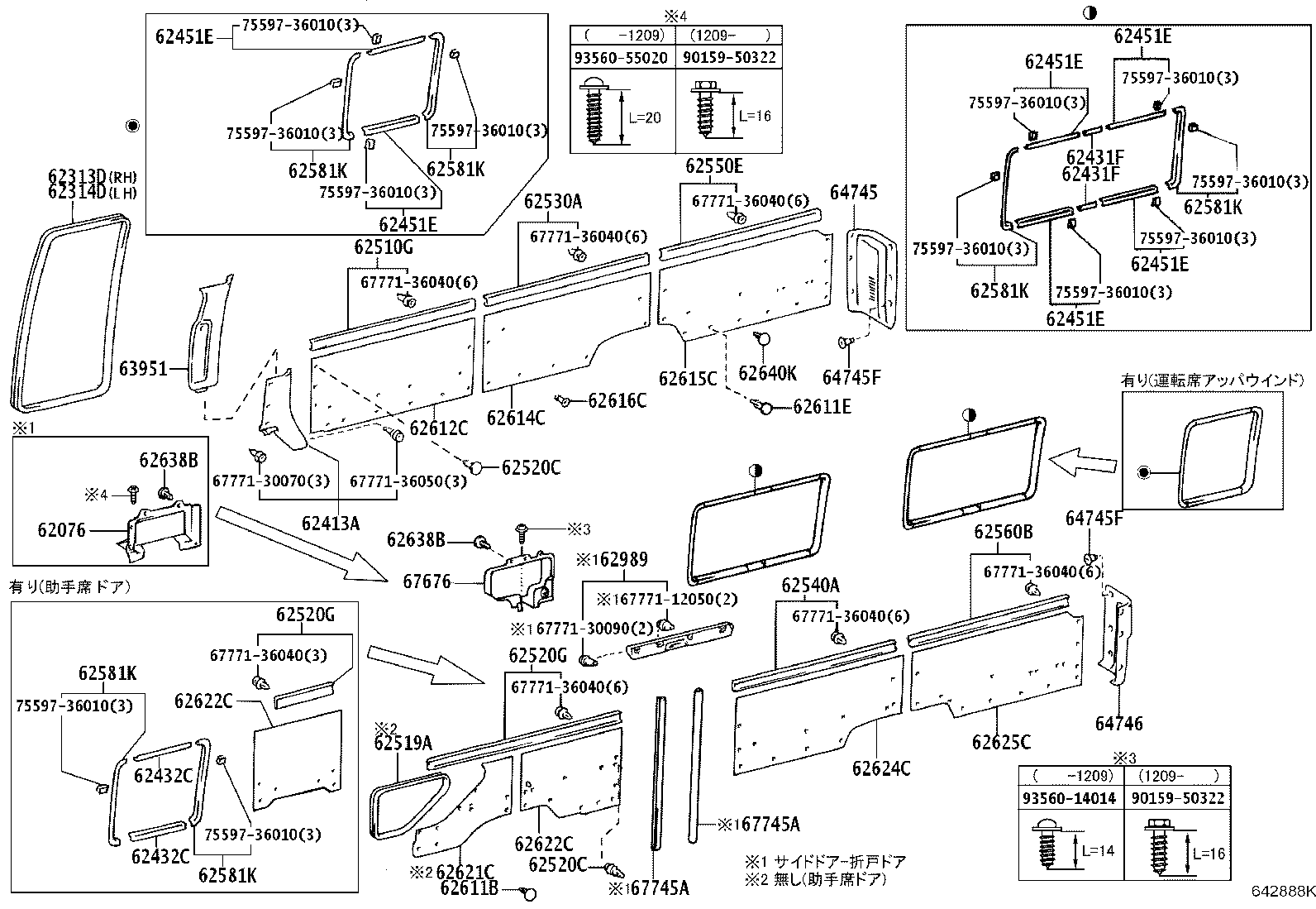 62080-36041 BOARD, SIDE TRIM NO.5, LH product image