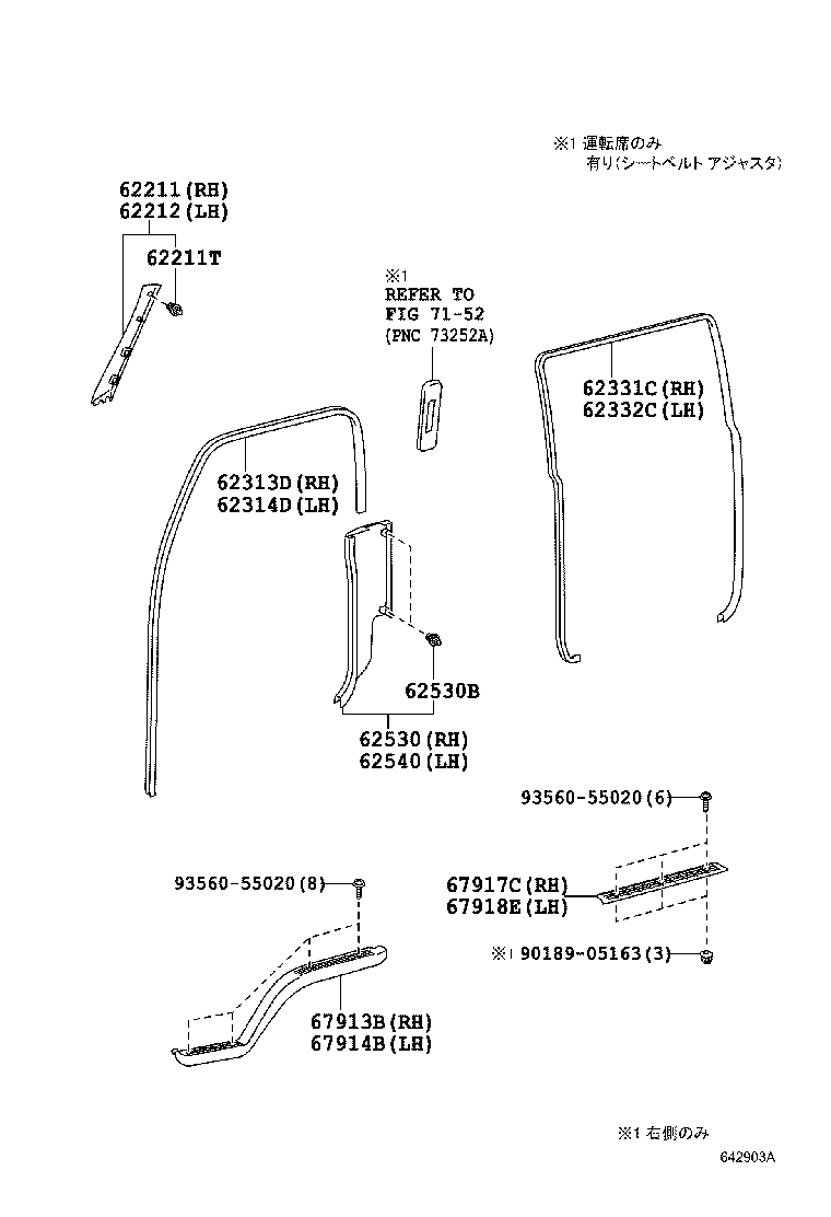 64271-37591-B0 TRIM, BACK PANEL product image