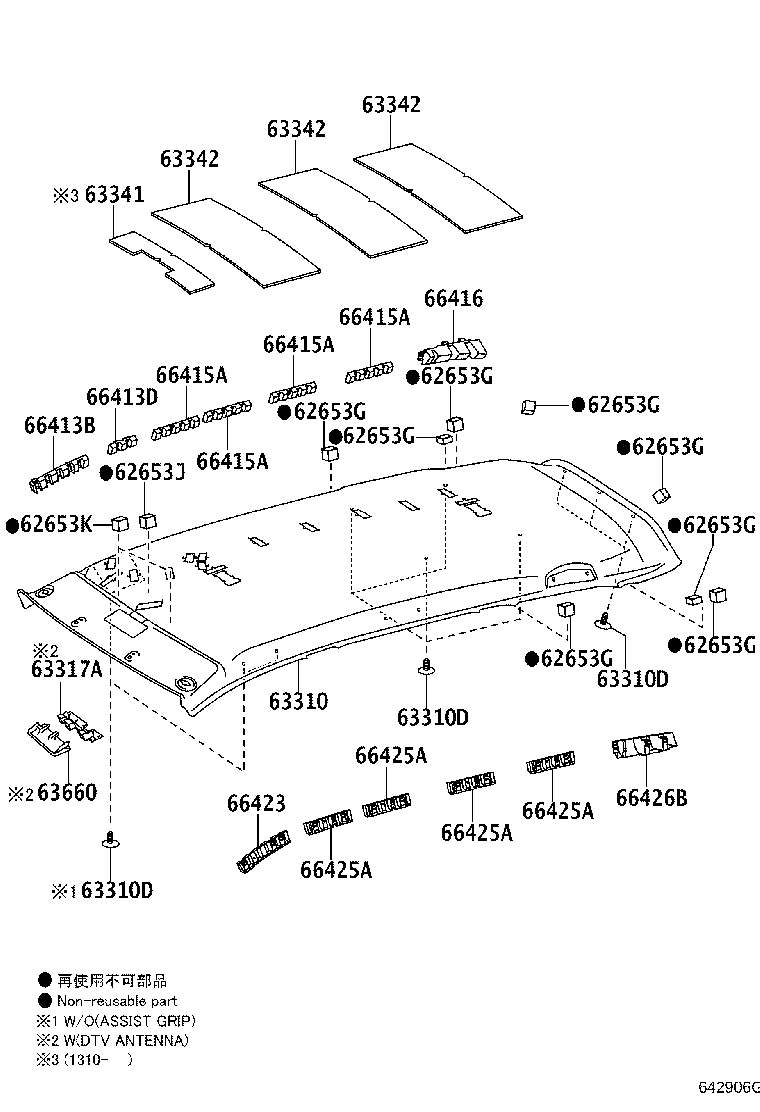 63341-0K110 PAD, ROOF SILENCER, NO.1 product image