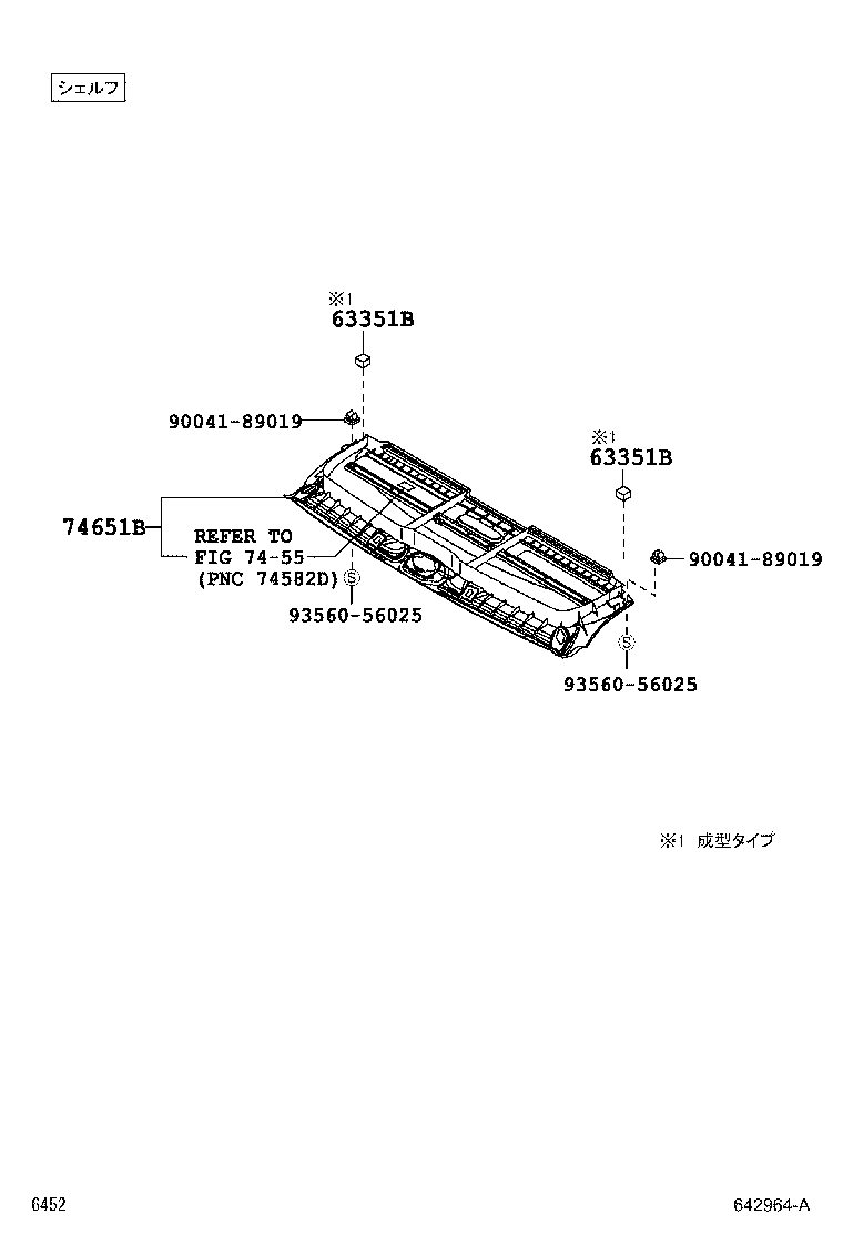 63341-B5010 PAD, ROOF SILENCER, NO.1 product image