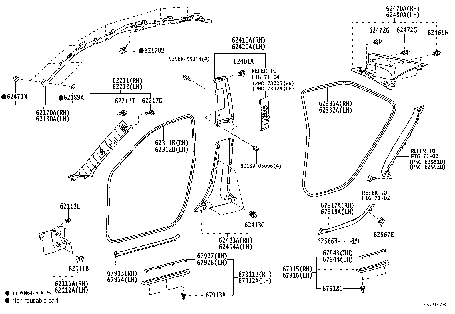 62311-06170-C0 WEATHERSTRIP, FRONT DOOR OPENING TRIM, RH product image