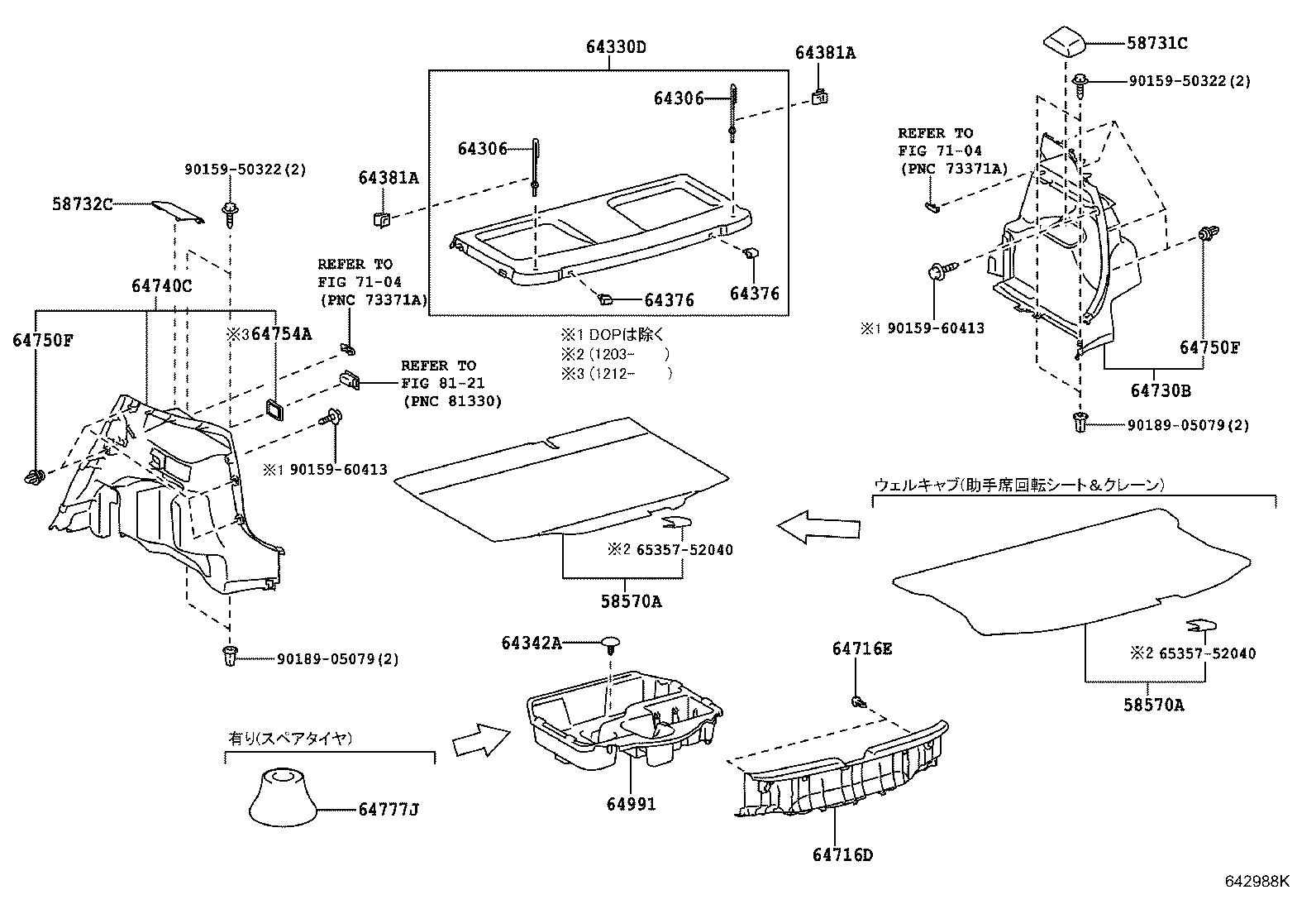 64991-52010 BOX, DECK FLOOR, FRONT product image
