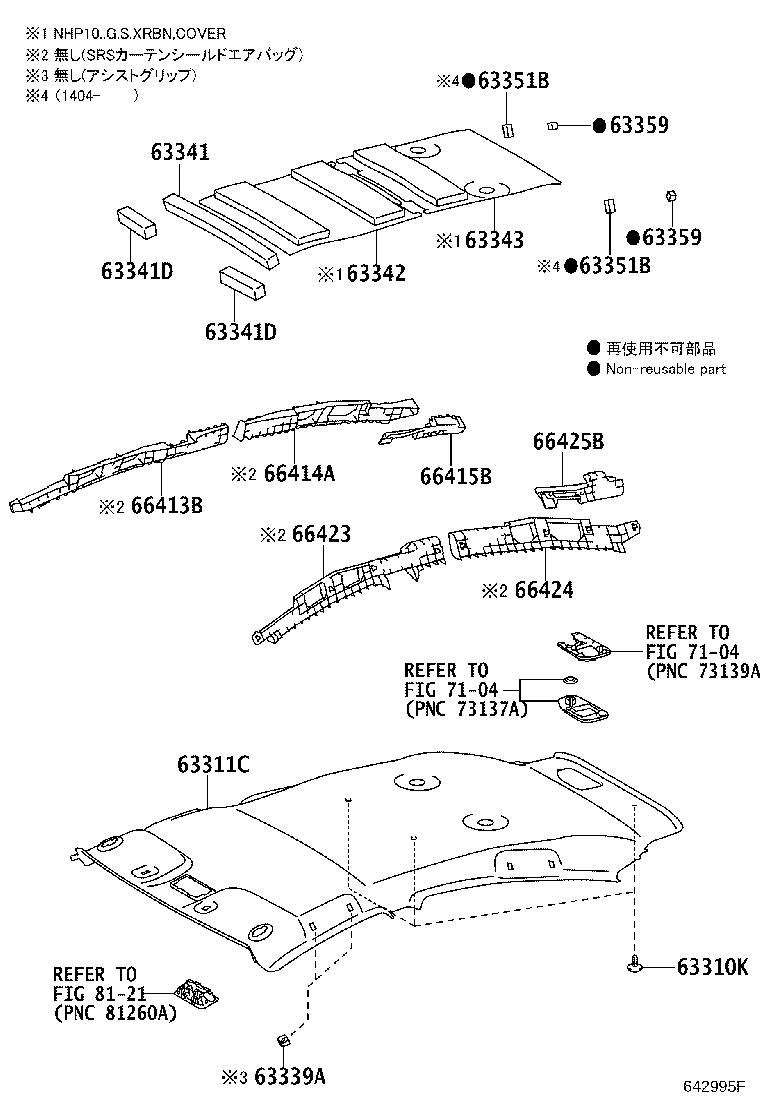 66413-52311 SPACER, SIDE RAIL, FRONT RH product image