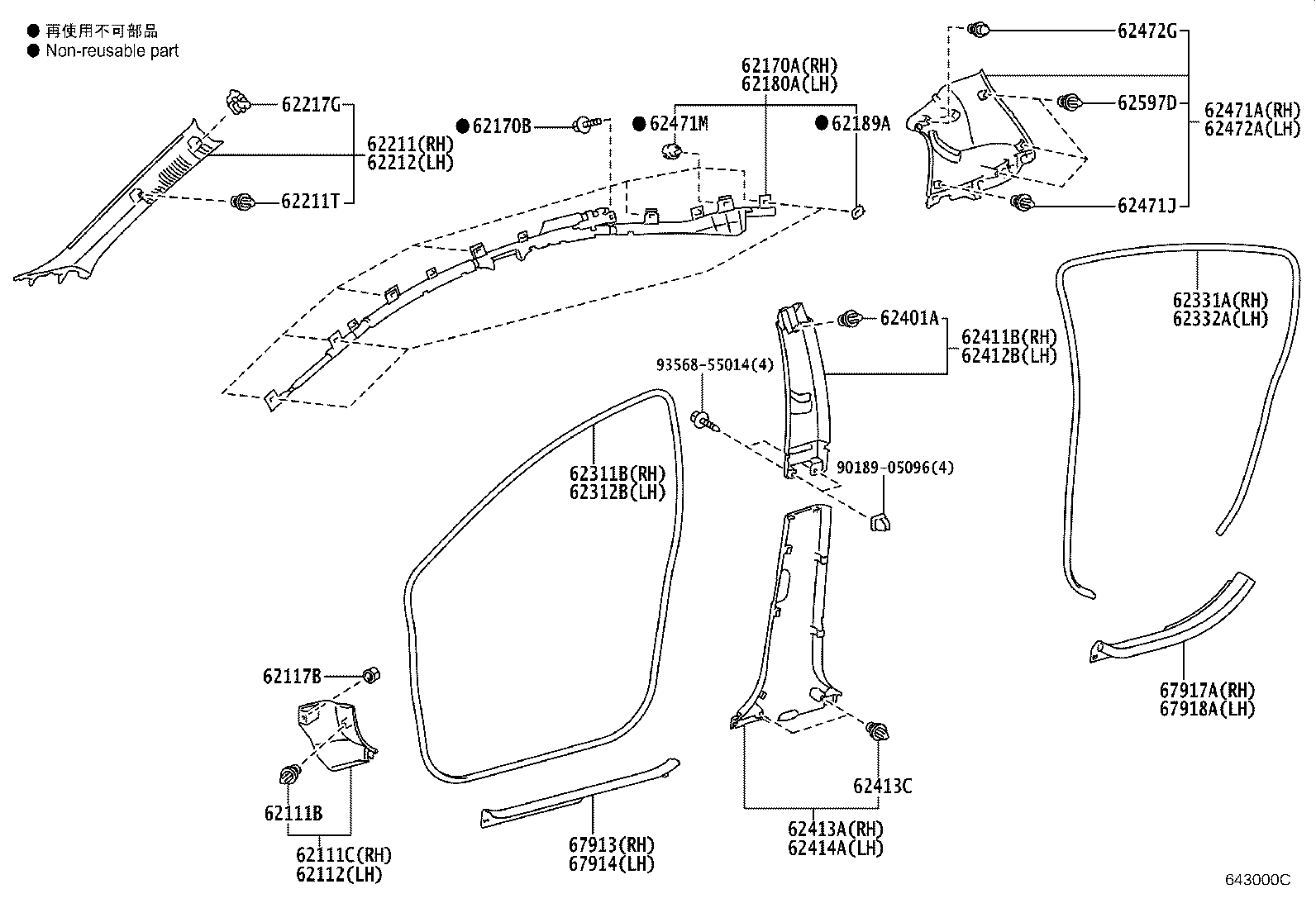 Toyota 62211-52301-B0 GARNISH, FRONT PILLAR, RH