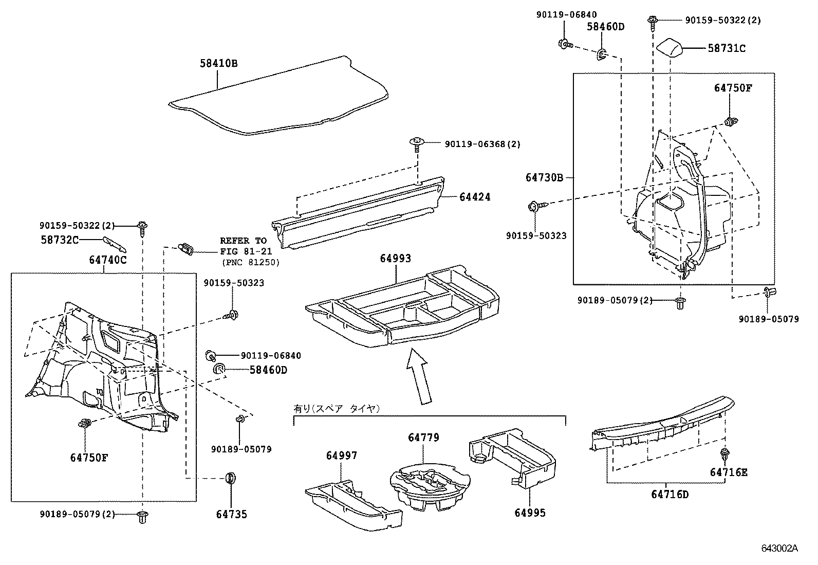 58492-52010 HOOK, DECK BOARD LOCK product image