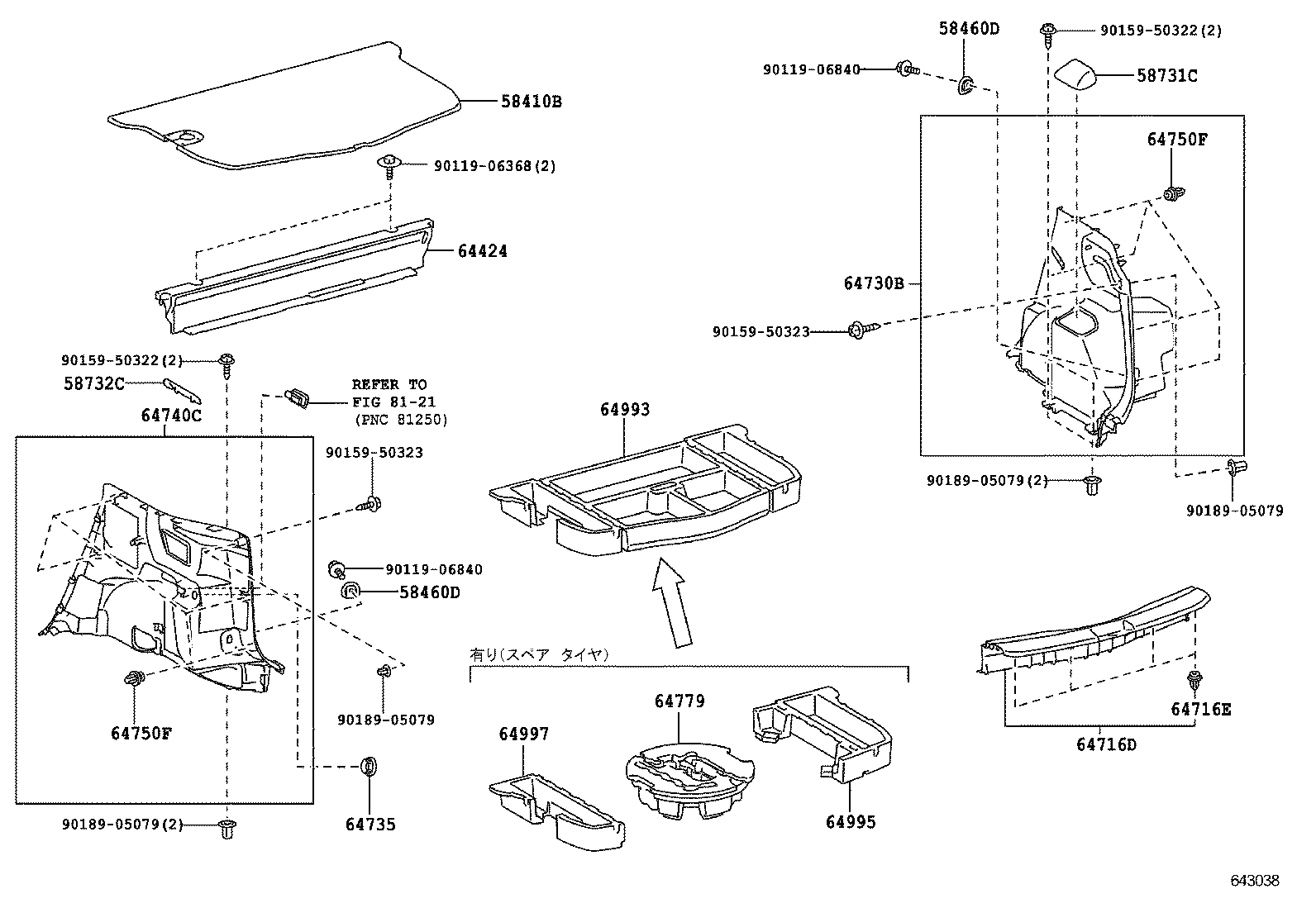 58492-52010 HOOK, DECK BOARD LOCK product image
