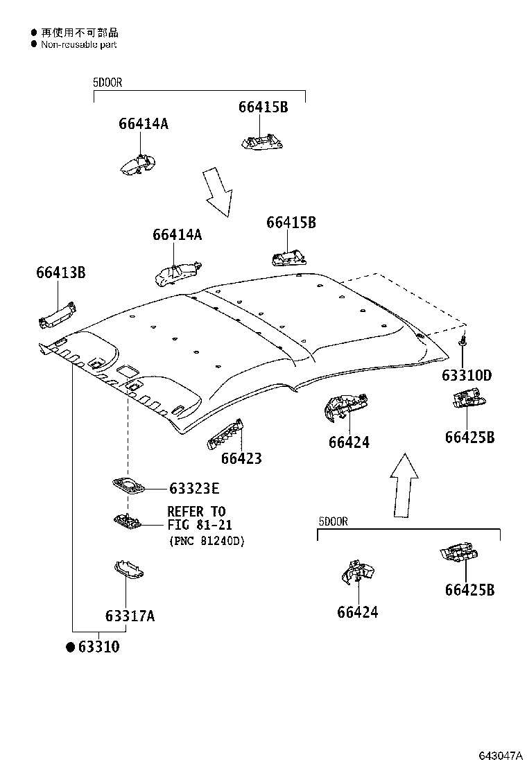 66424-0H020 SPACER, SIDE RAIL, REAR LH product image