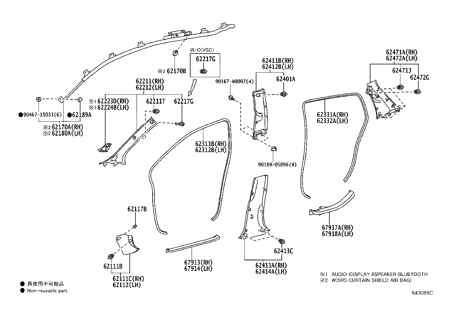 62170-0D030 AIR BAG ASSY, CURTAIN SHIELD, RH product image
