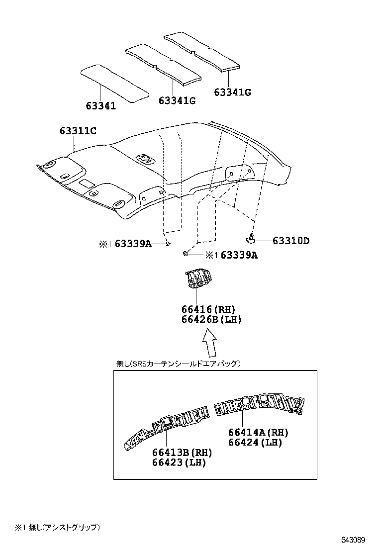 66414-13040 SPACER, SIDE RAIL, REAR RH product image