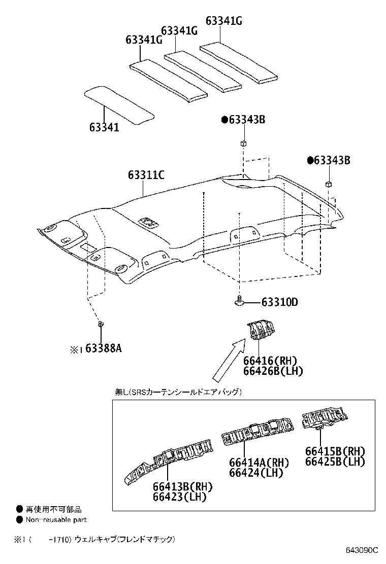 66414-13040 SPACER, SIDE RAIL, REAR RH product image