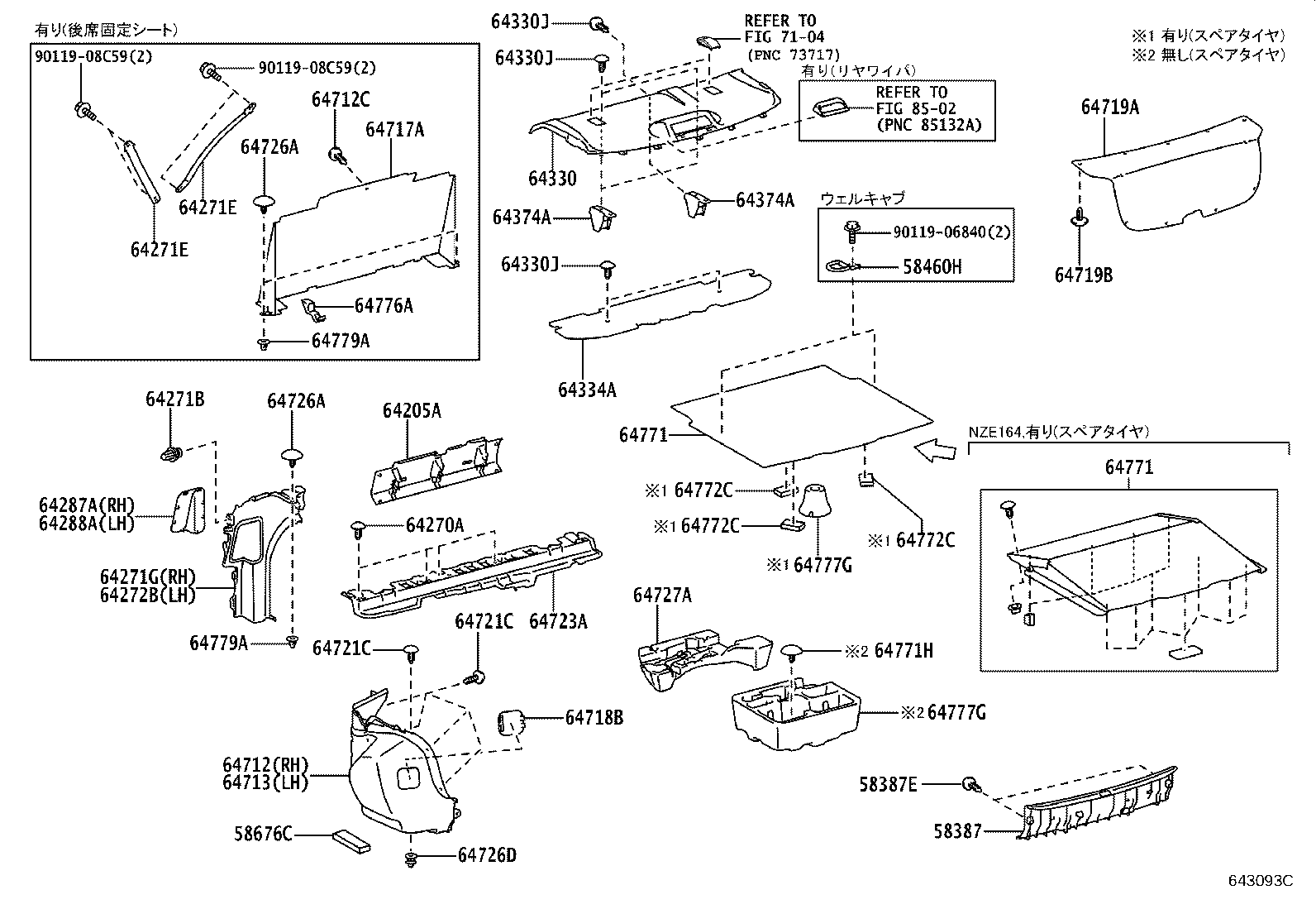 64727-12060 PAD, LUGGAGE COMPARTMENT TRIM, INNER product image