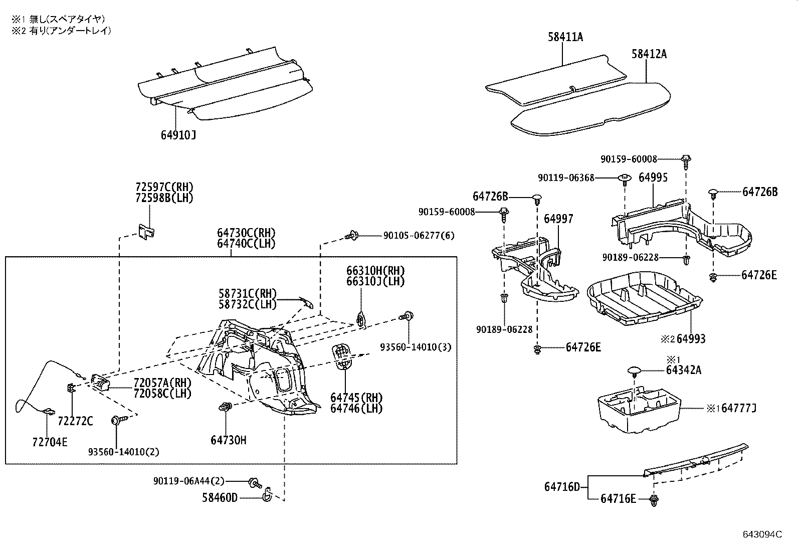 64993-13050-C0 BOX, DECK FLOOR, REAR product image