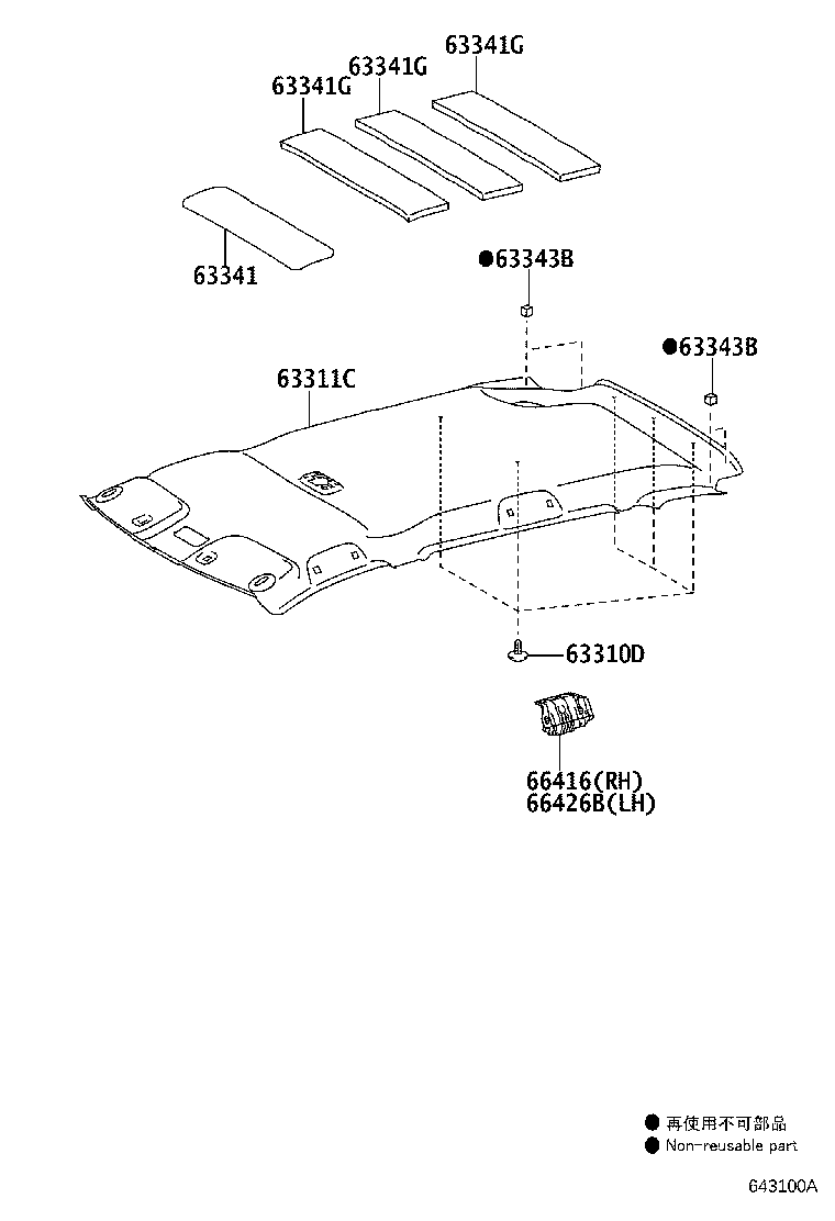 69759-12130 PAD, ROOF SILENCER, REAR product image