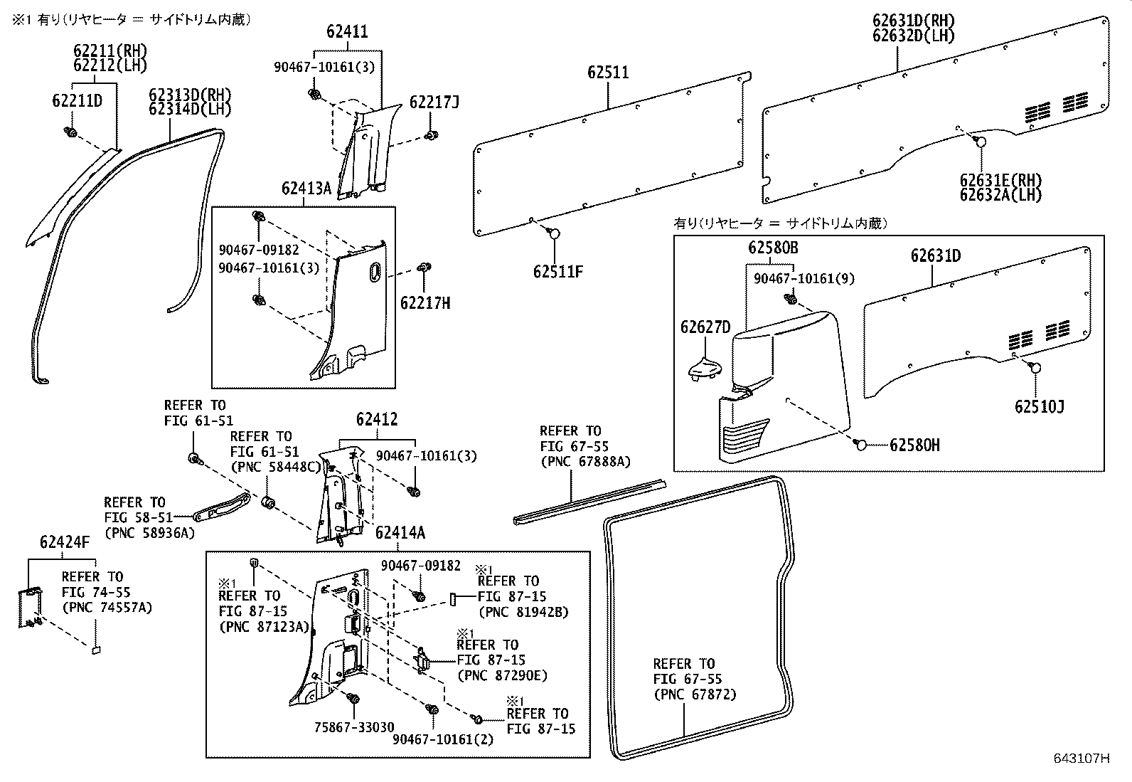 62511-26330 BOARD, QUARTER INSIDE TRIM, RH product image