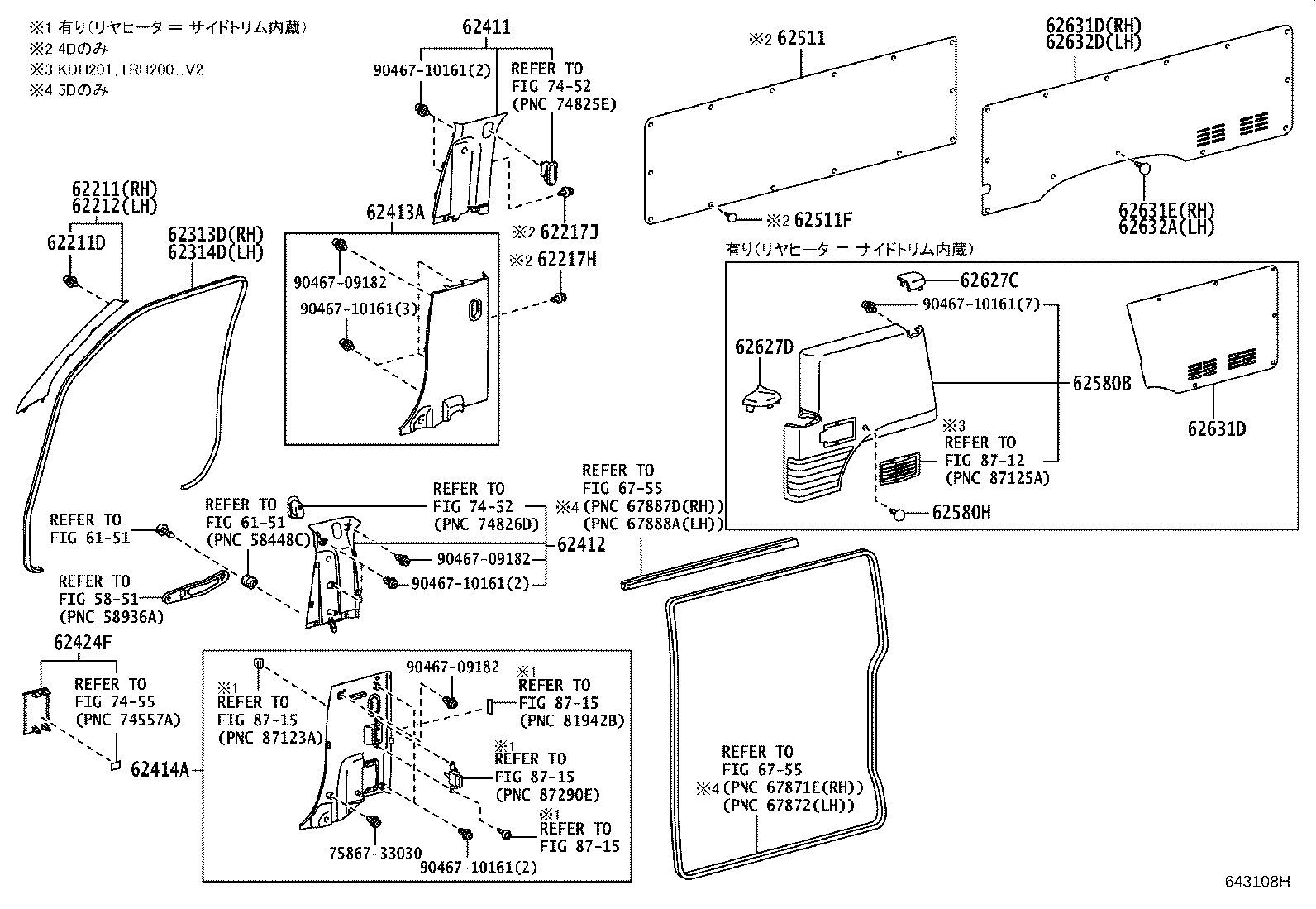 62511-26330 BOARD, QUARTER INSIDE TRIM, RH product image