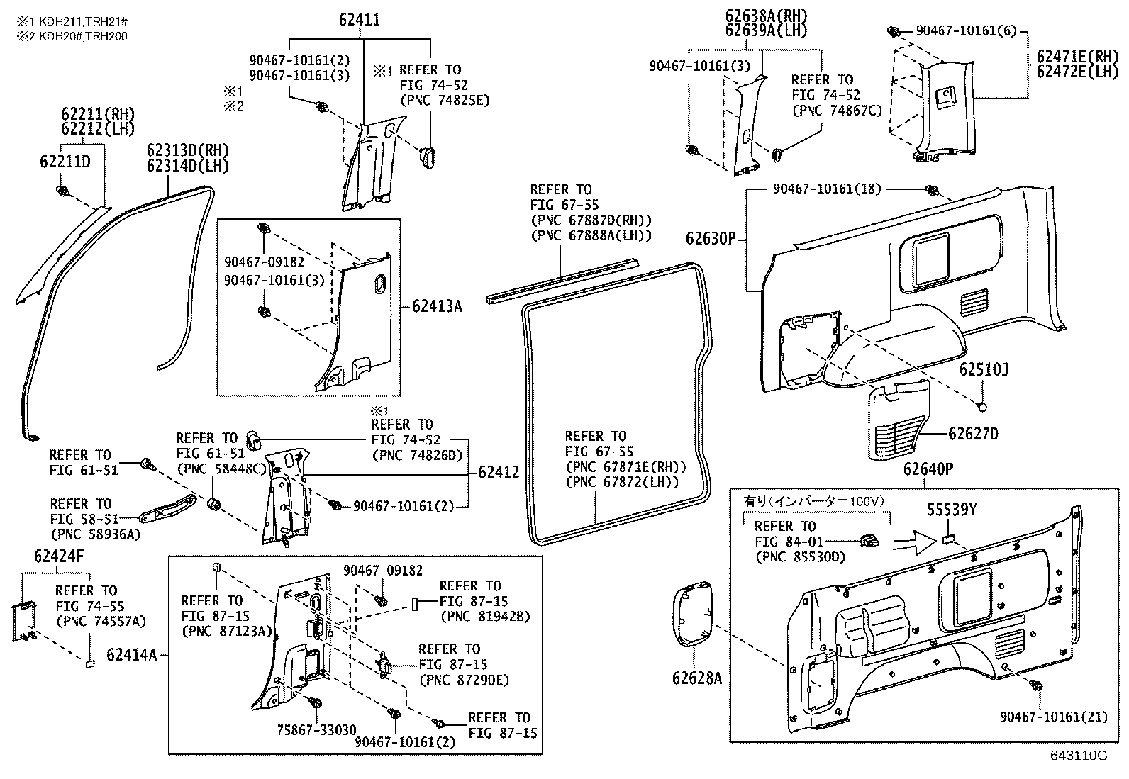62511-26330 BOARD, QUARTER INSIDE TRIM, RH product image