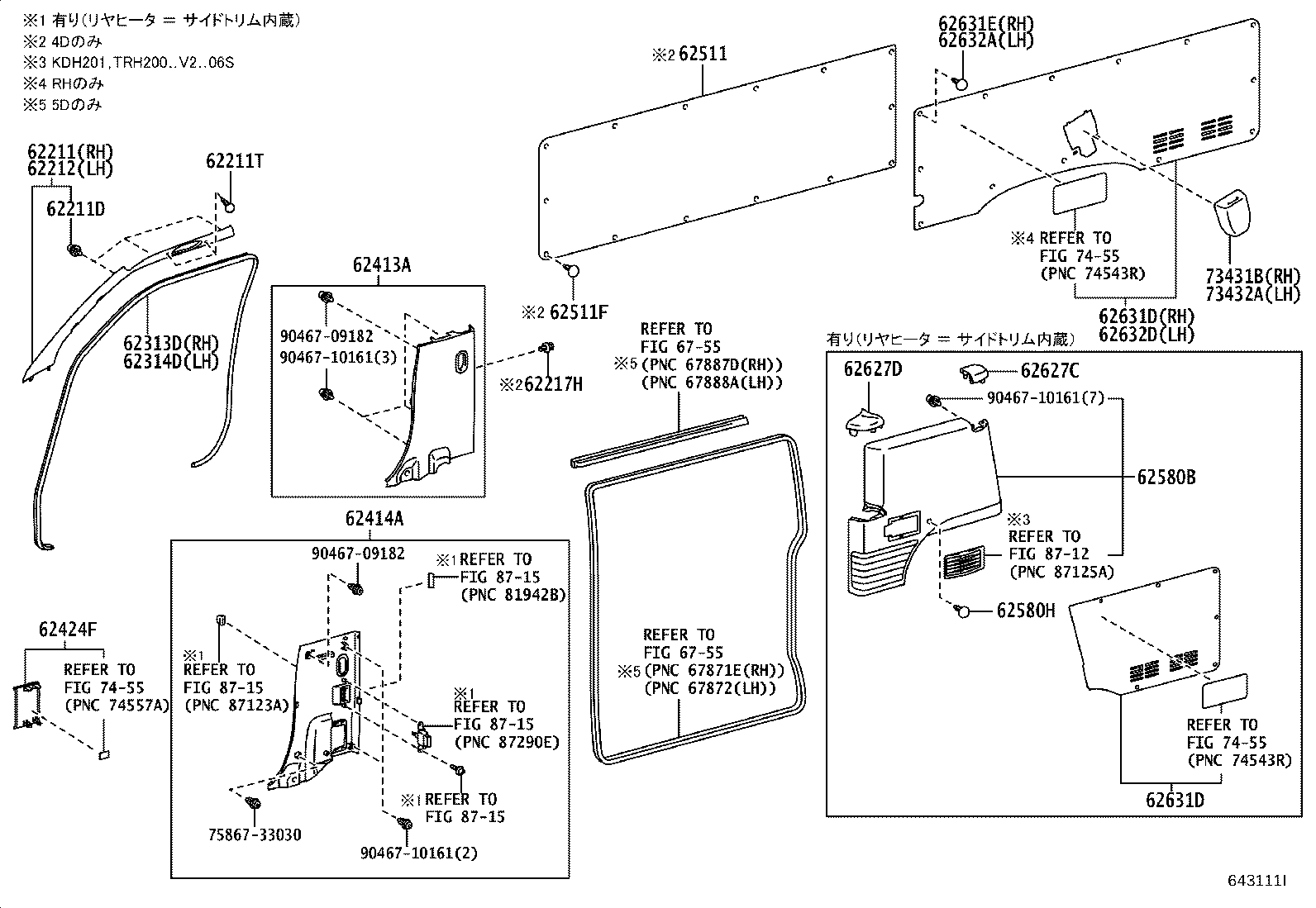 62511-26330 BOARD, QUARTER INSIDE TRIM, RH product image