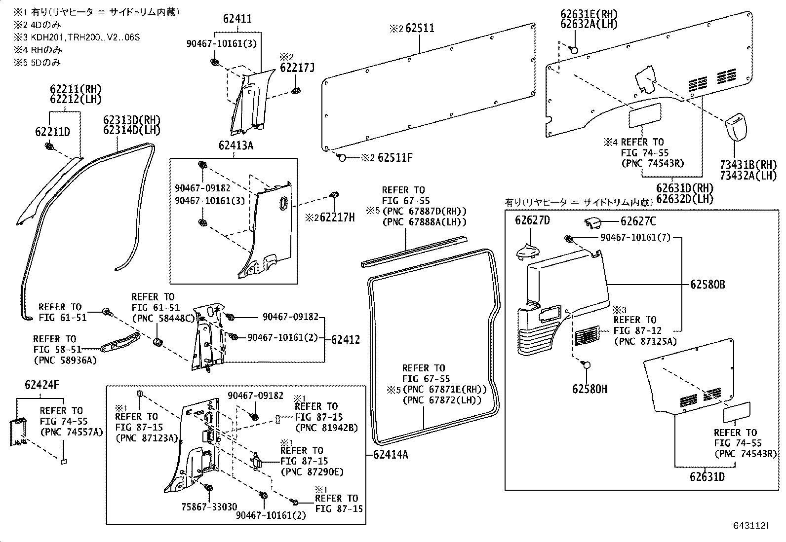 62511-26330 BOARD, QUARTER INSIDE TRIM, RH product image