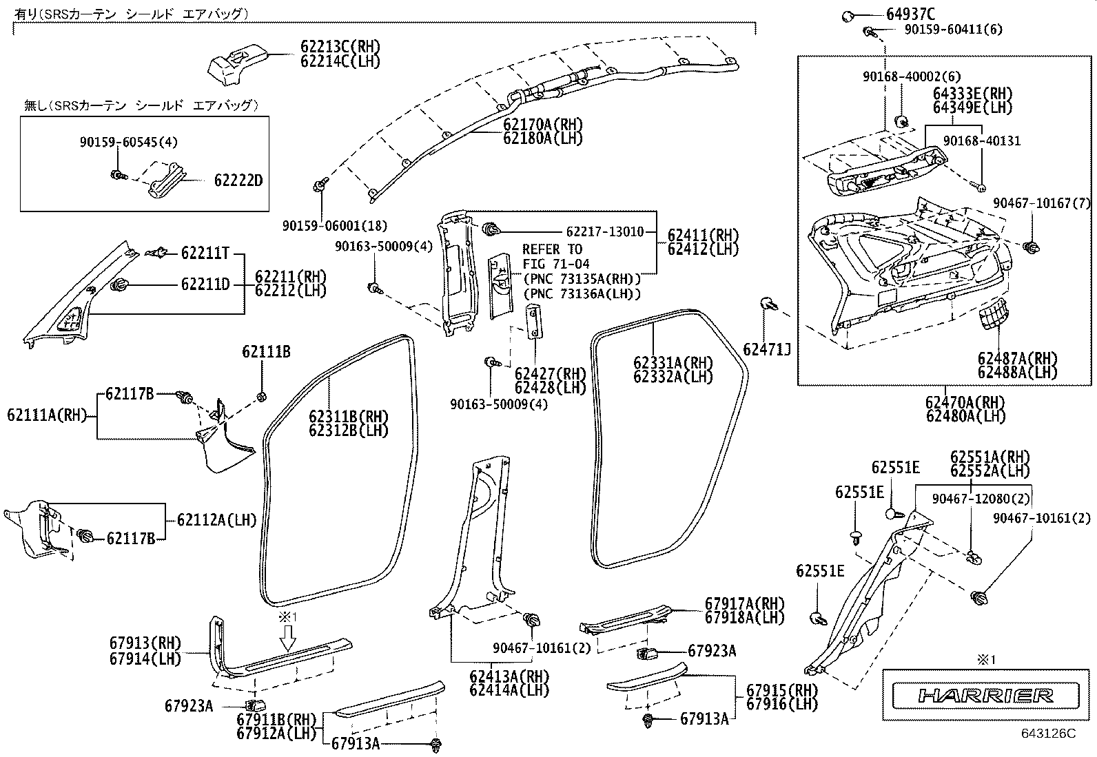 62221-48050 SPACER, FRONT PILLAR, NO.1 RH product image