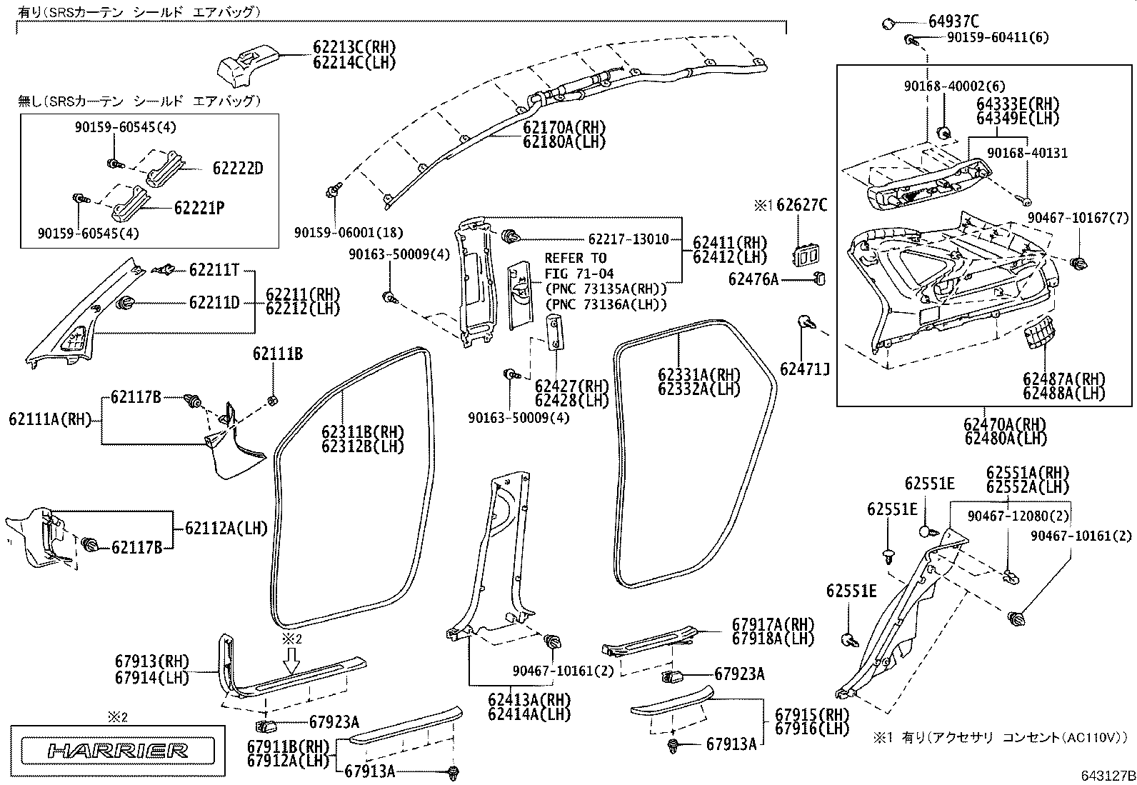 62476-48010-B0 CAP, ROOF SIDE INNER GARNISH, RH product image