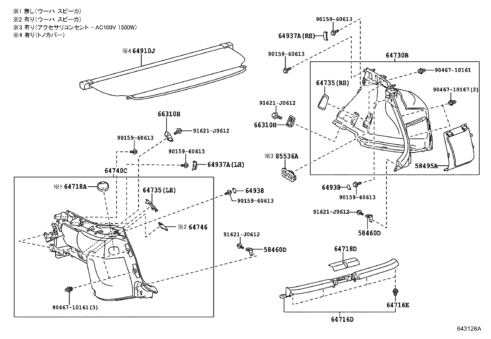 63709-76010 BAND SUB-ASSY, ROOM RACK product image