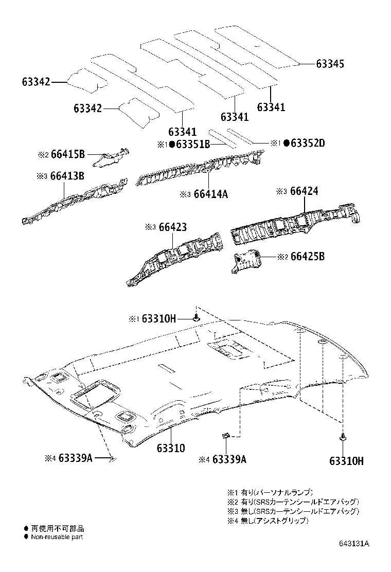 63310-12L90-C0 HEADLINING ASSY, ROOF product image