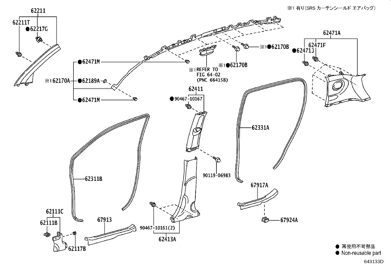 62332-52120 WEATHERSTRIP, REAR DOOR OPENING TRIM, LH product image