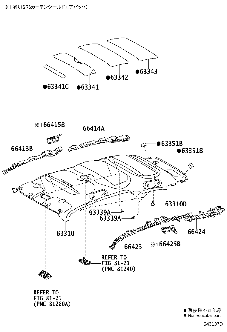 66415-52120 SPACER, SIDE RAIL, REAR NO.2 RH product image